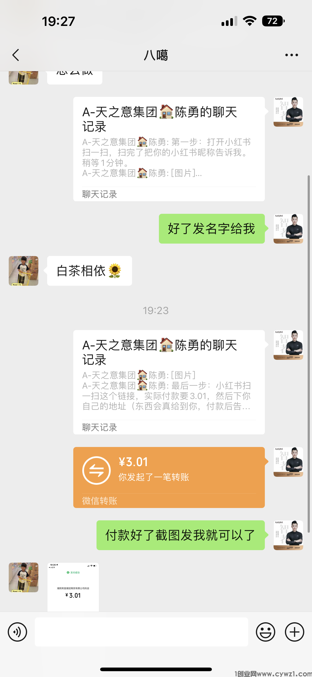 微信图片_20240625123301.png