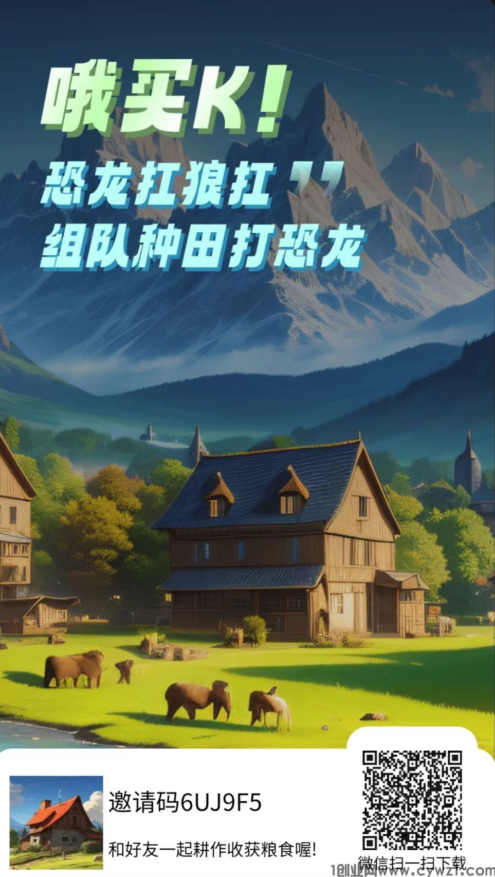 云溪庄园新出首码，前三天免费开卡
