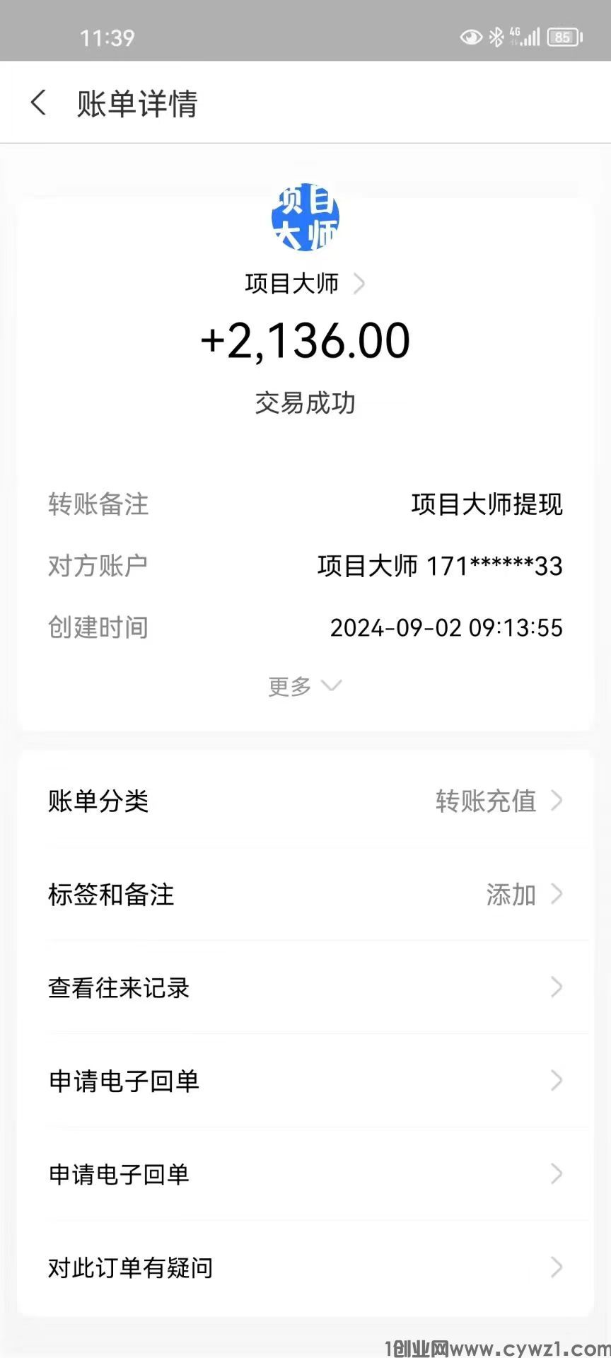 微信图片_20240903155355.jpg