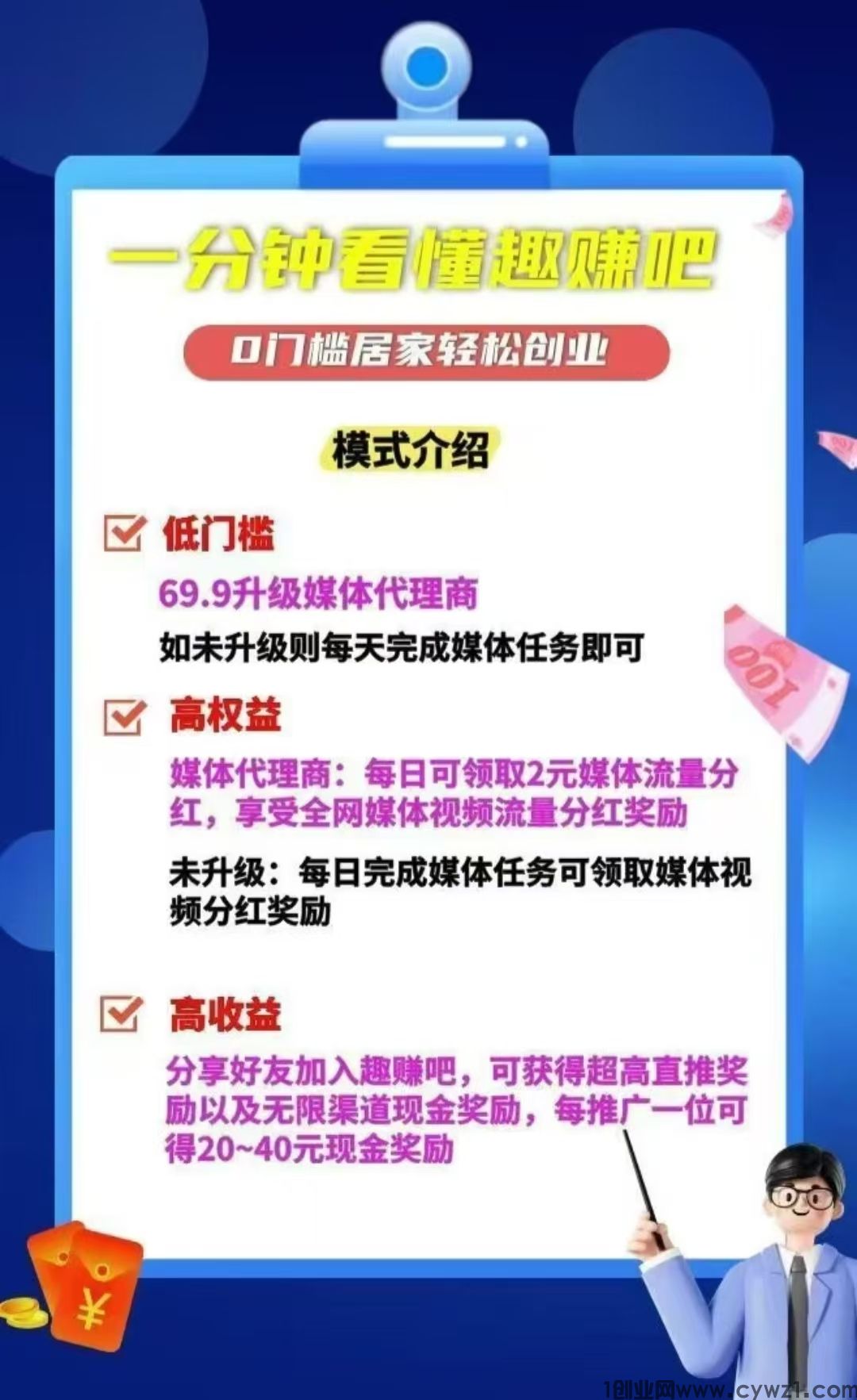 微信图片_2025-08-05_233855_030.jpg