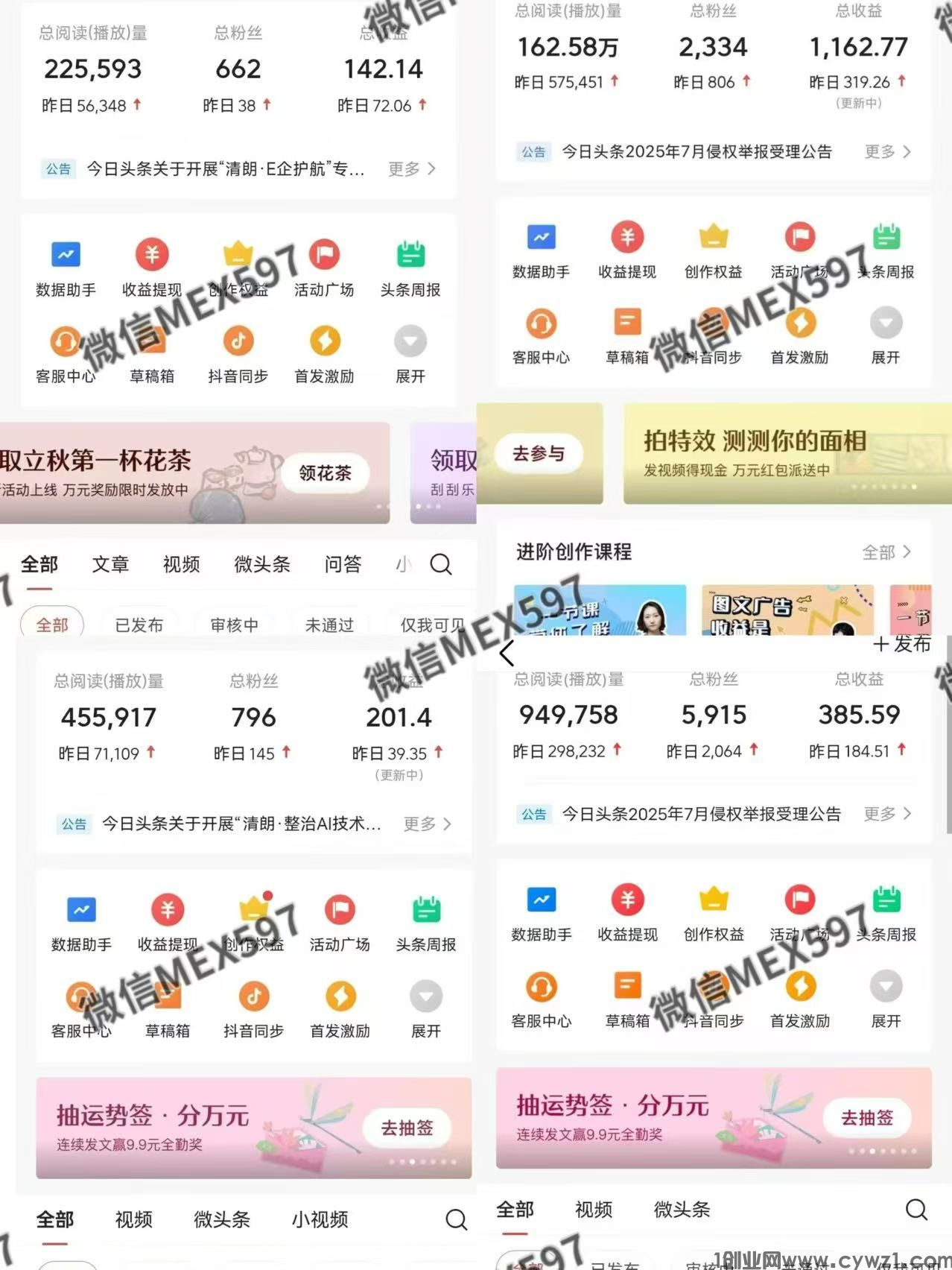 微信图片_2025-08-10_004113_688.jpg