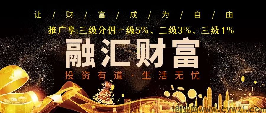爆款项目、融汇资金、嘎嘎吃肉
