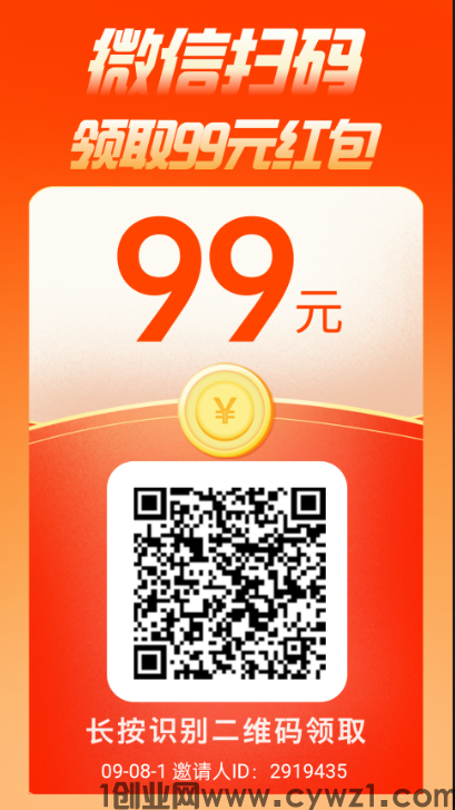 QQ20240908-114355.jpg