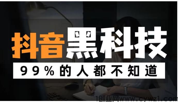 黑科技34.jpg