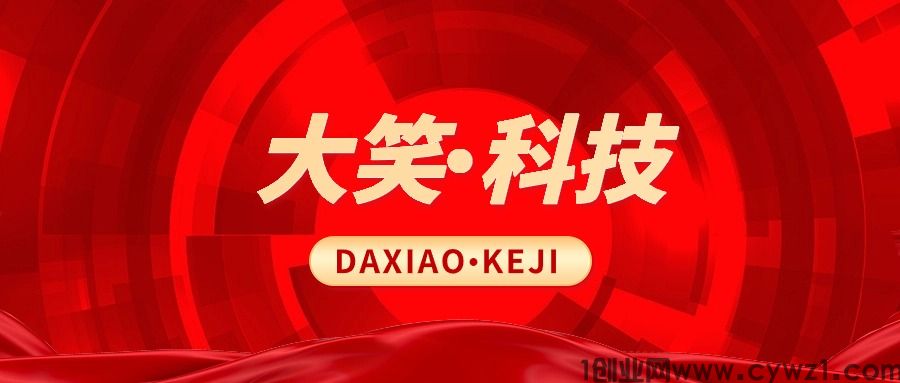 揭秘让网红吸金的“抖音黑科技”云端商城，快手挂铁直播人气点赞涨粉丝软件免费送！招募合伙人！