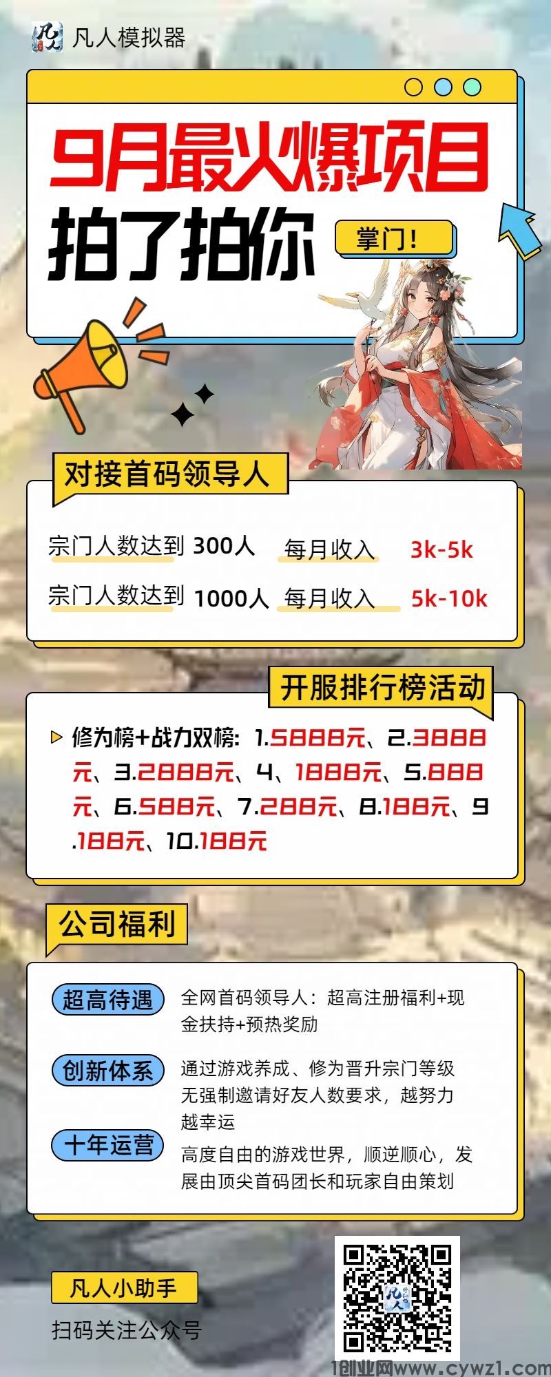 微信图片_20240910163605.jpg