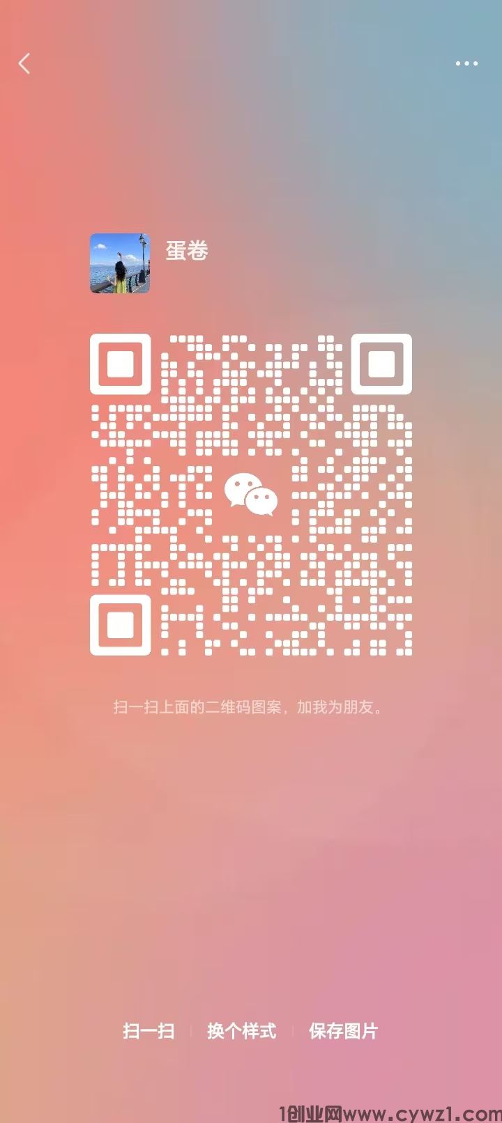 微信图片_20241009102259.jpg