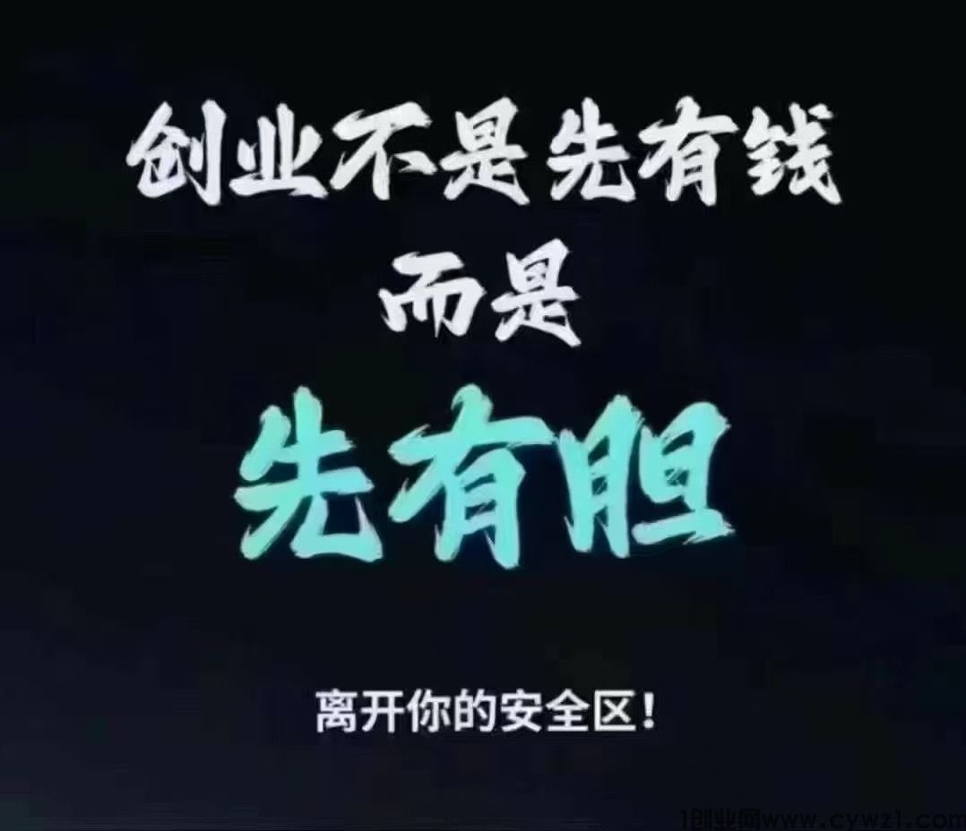 抖音黑科技软件免费下载：镭射云端商城，短视频创业者的不二之选。