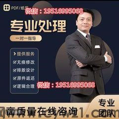 入职如何将纸质的征信报告变成可以修改pdf搜索关键词