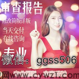  如何完成在线纸质征信报告pdf制作无痕修改