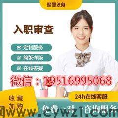 入职征信报告无痕修改PDF文件怎么添加声音教你一招