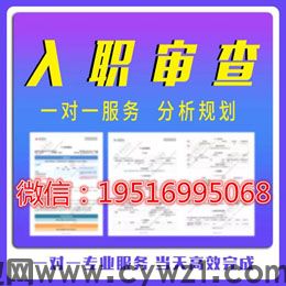 电子版征信报告无痕修改编辑一页PDF分割成多页