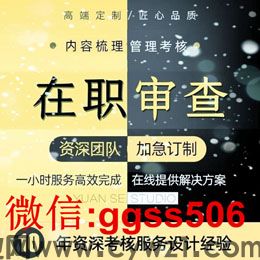 个人征信PDF无痕修改如何移除PDF背景简单3步