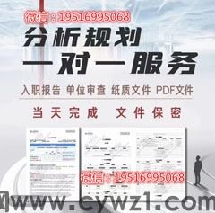 征信电子版修改PDF中怎么插入与编辑图片4方法不要错过