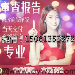 如何裁剪个人征信PDF无痕修改改多余页面