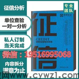 个人征信报告无痕修何PDF文档页面旋转交换删除