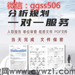 手机下载的征信报告电子版pdf修改方便快捷步骤