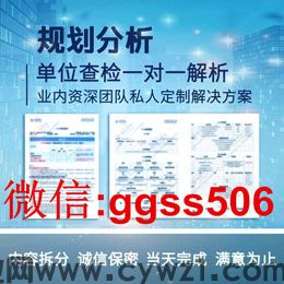 征信报告无痕修改,电子版pdf、纸质编辑器调整页面大小