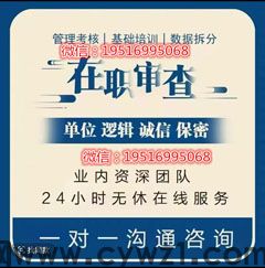 入职征信报告pdf无痕修改电子版PS美化步骤