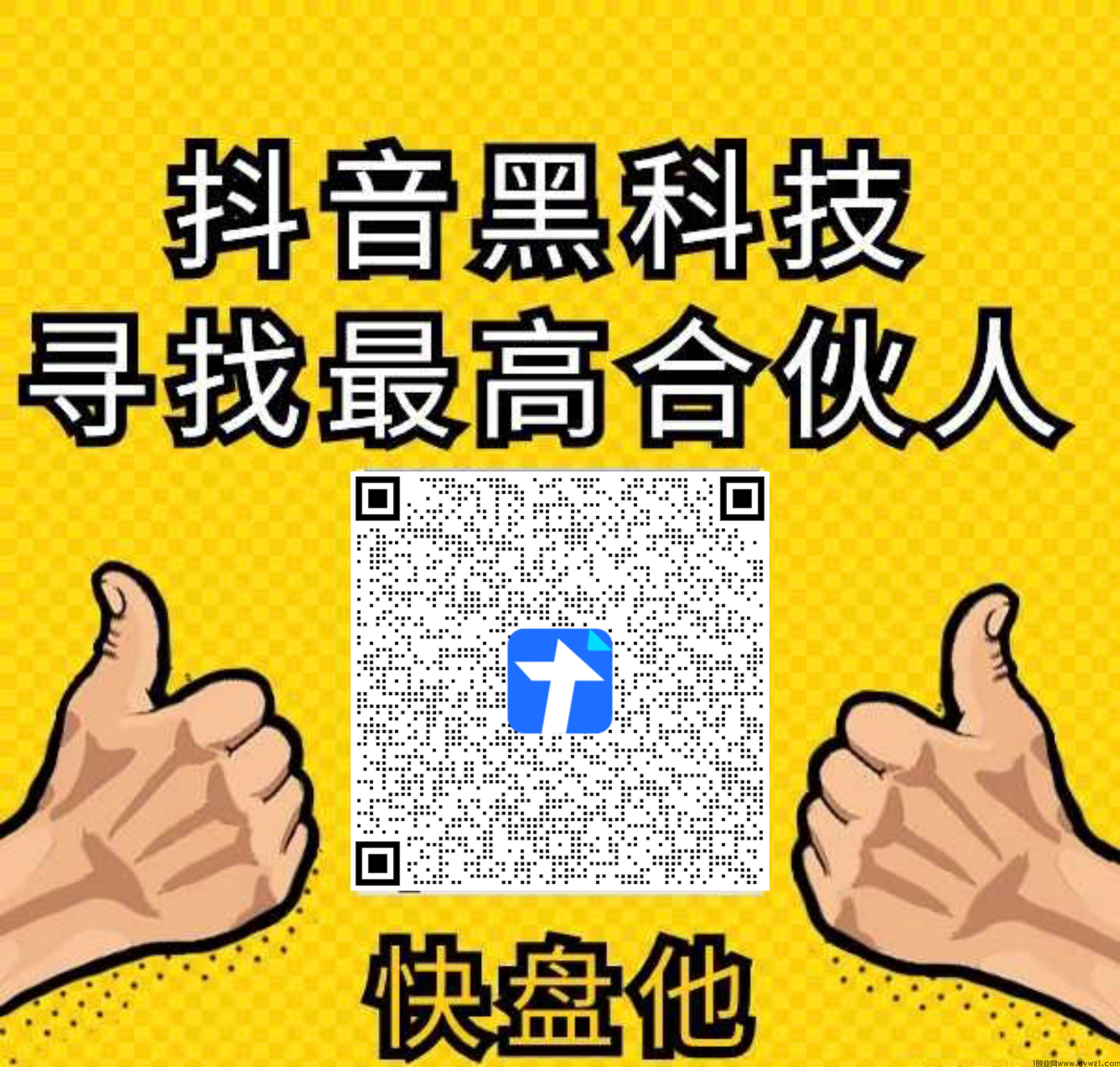 抖音快手涨粉方法大全:从内容到工具抖音黑科技云端商城的全面攻略