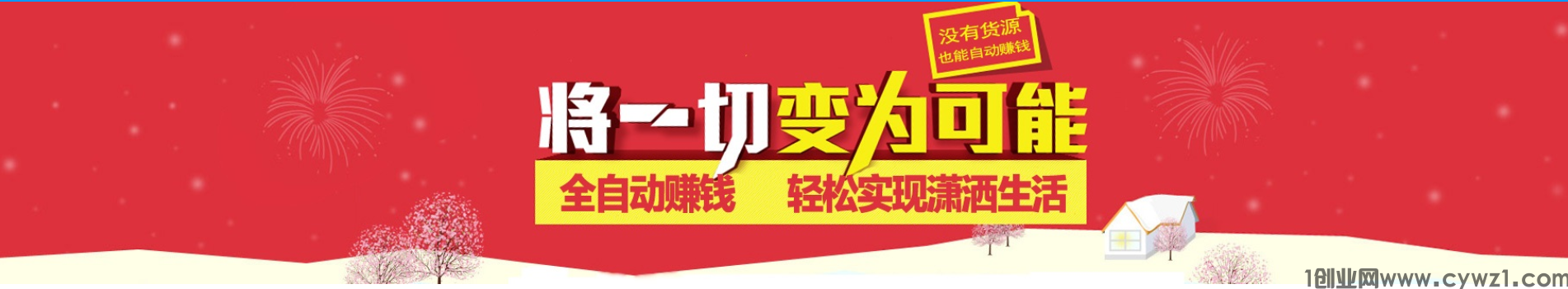 别再被那些“抖音导师”割韭菜了!揭秘 MCN 机构不愿公开的真相抖音黑科技云端商城。