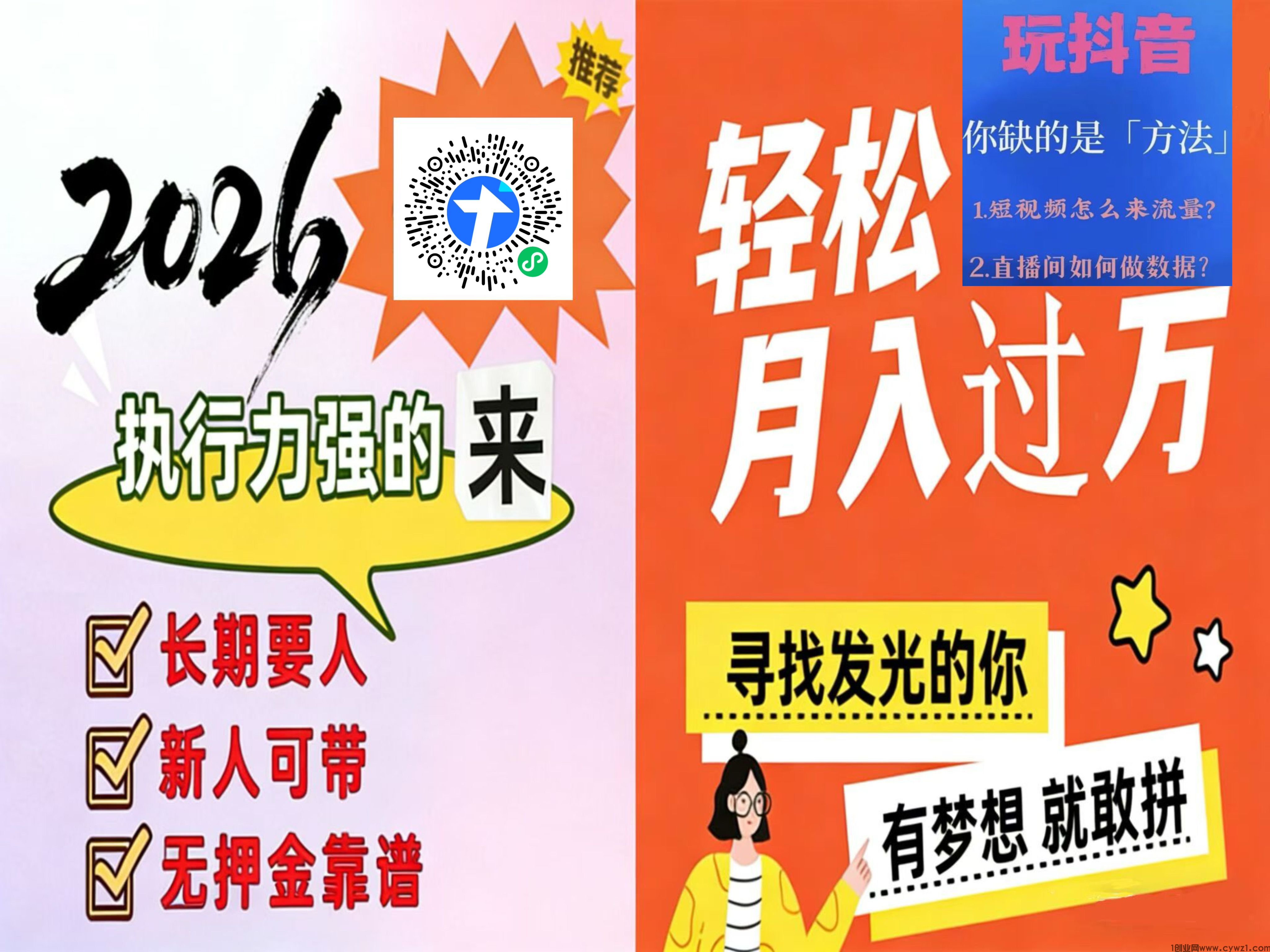 2026年最大的信息差:揭秘抖音玩家都在偷偷用的“流量黑武器”!抖音黑科技云端商城。