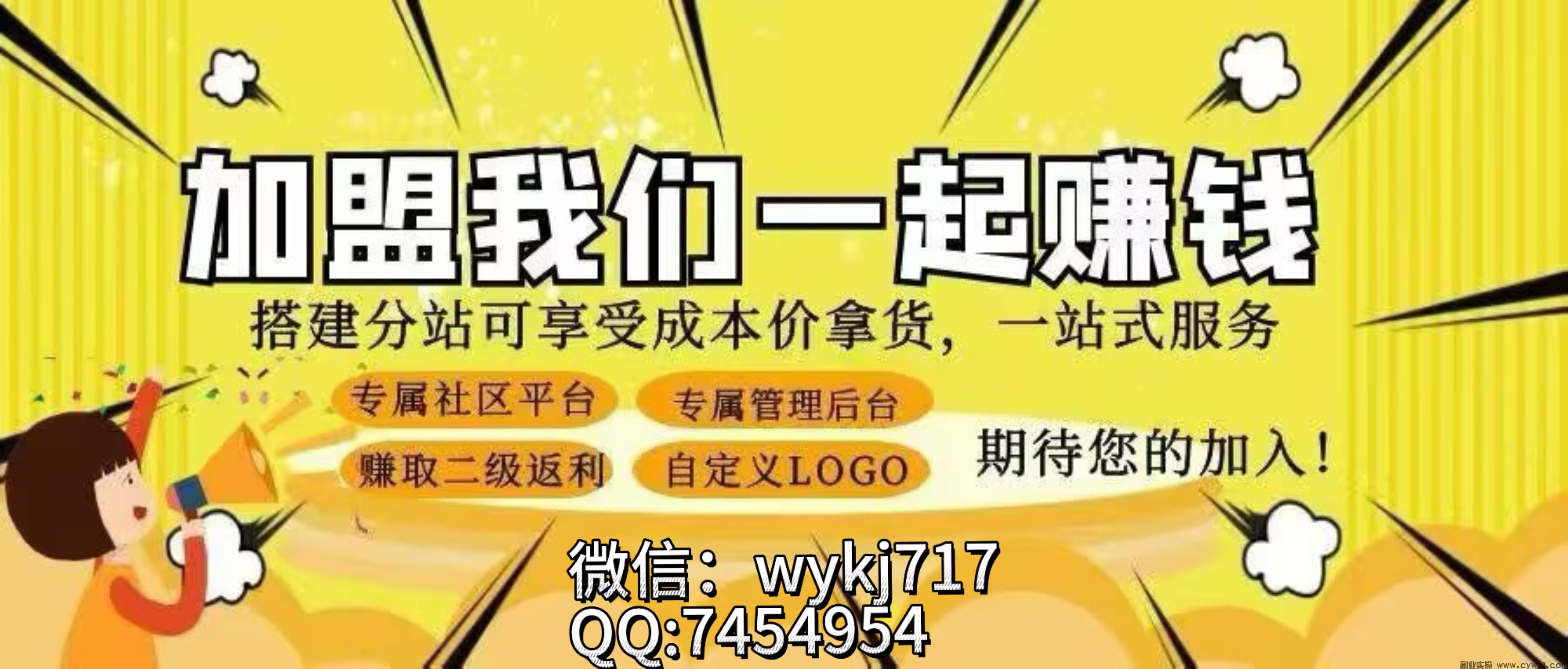 2026普通人用抖音黑科技云端商城在家搞钱轻松过万?这个项目让你副业变主业!