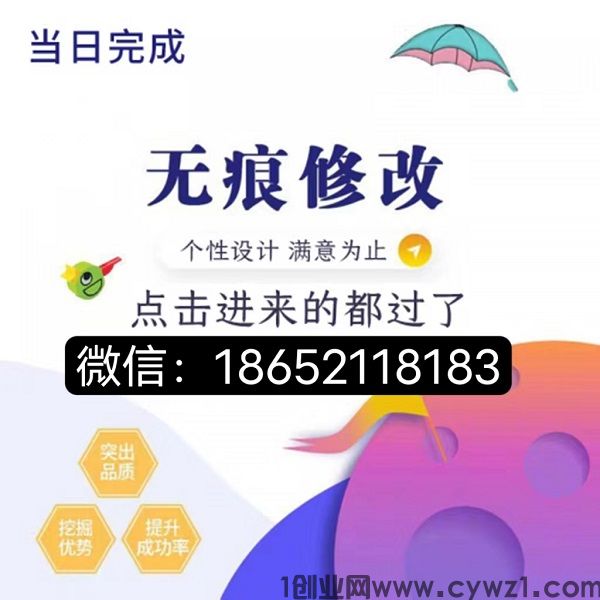 电子版征信报告ps无痕修改pdf简版修改介绍