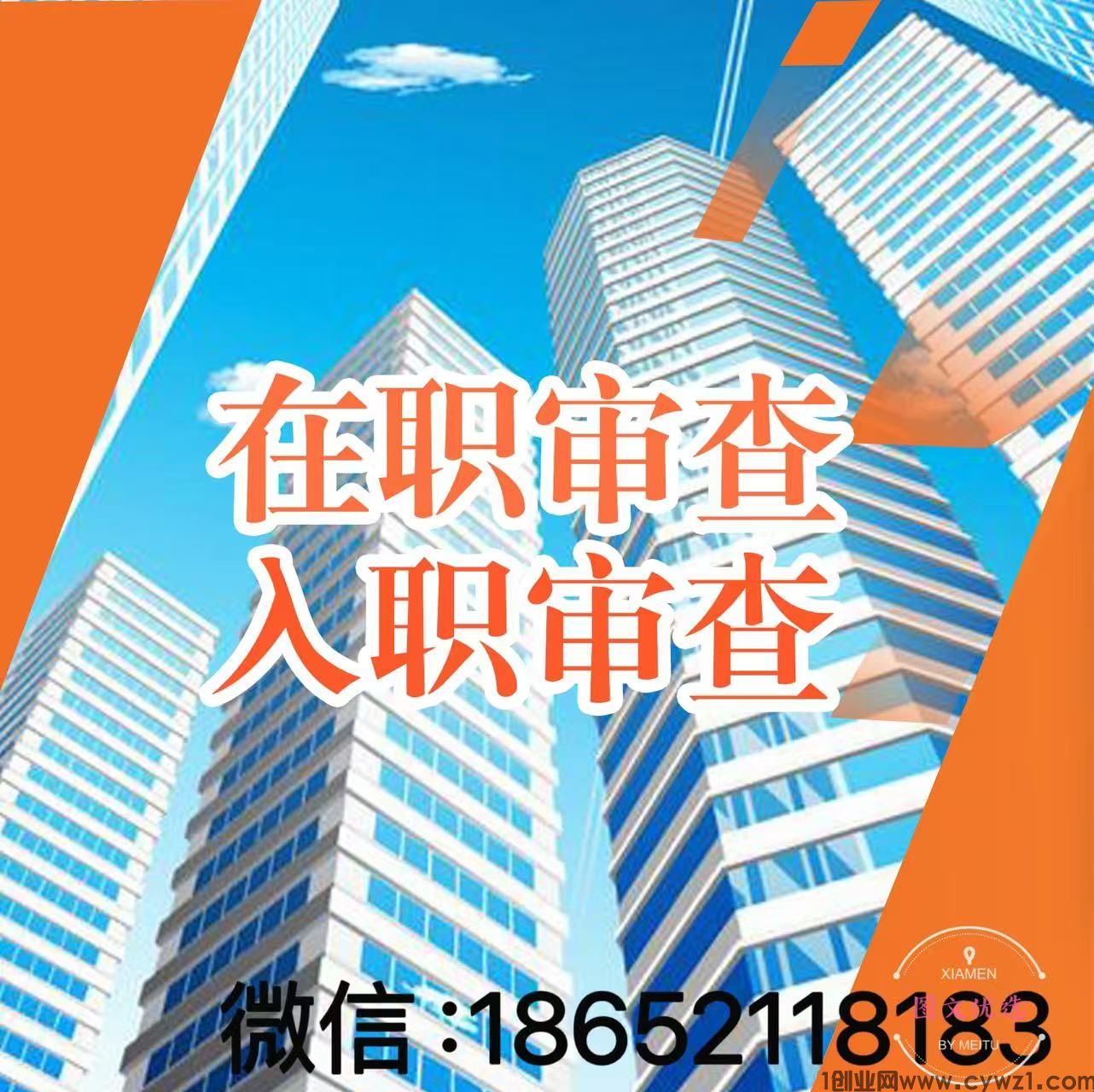 征信报告无痕修改PDF批量转JPG图片格式