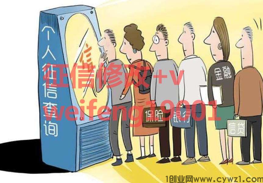 云闪付申请下载个人征信报告pdf修改能行吗？