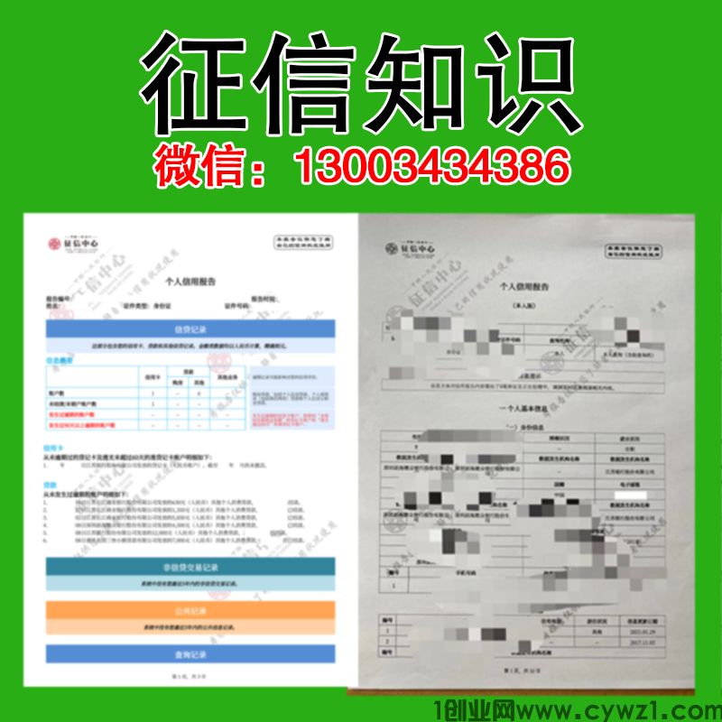 当你想用 PS 改掉一条记录时，单位已经在看更深的东西