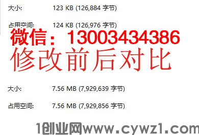 家里人以为改一改就行，其实征信问题常常越改越大
