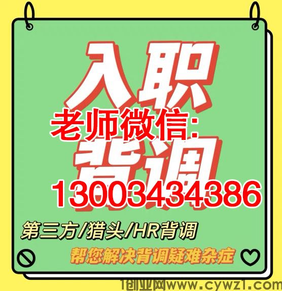 征信一年被查多次背后,其实是四层岗位风控逻辑