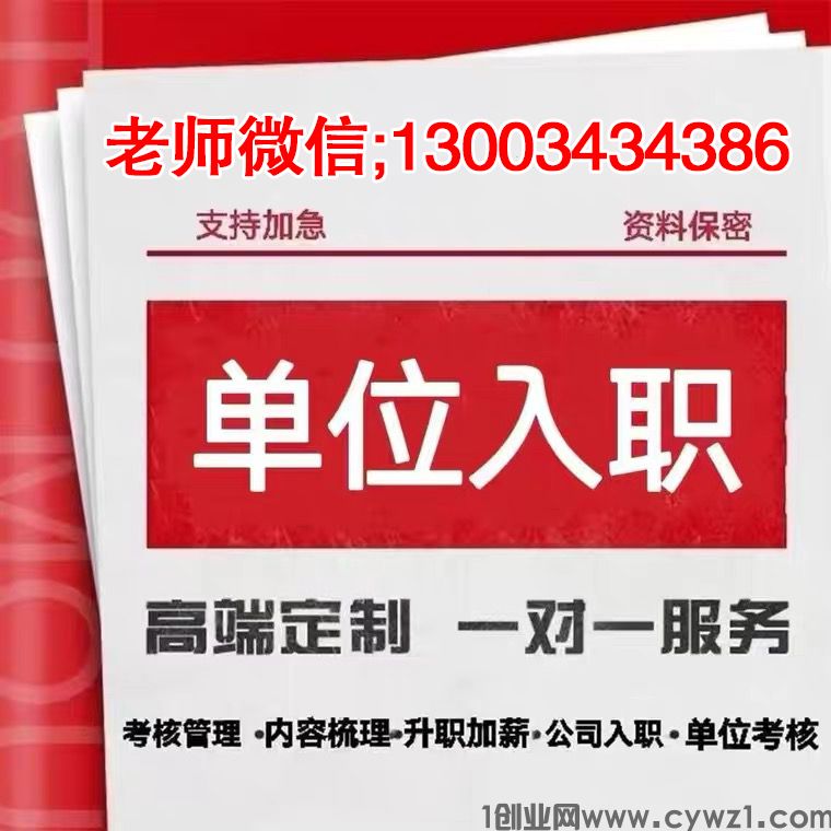 征信报告打印出来交上去为什么还是会有修改痕迹,很多人误以为纸质版就更稳