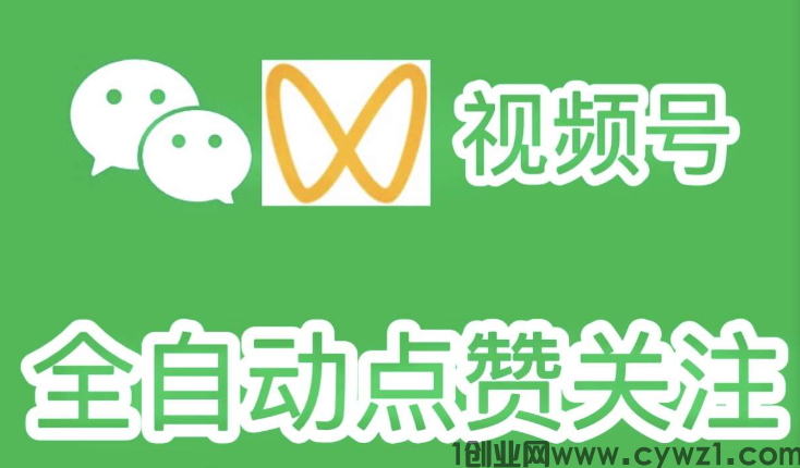 一斗米挂机，随便躺赚，周末继续，一直发布