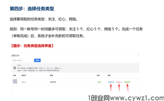 QQ_1778159364256.png
