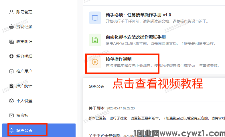 d353dcb9e637cc9d68f4c62a4614bde4 - 副本.png