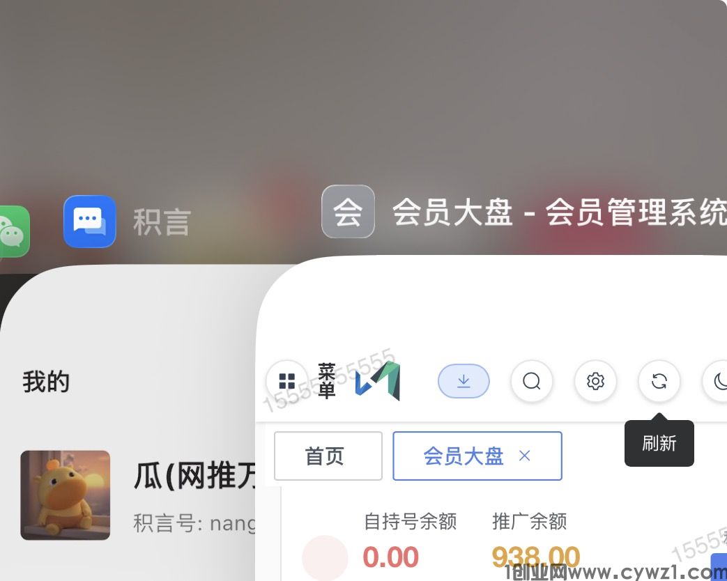 发财稳定视频号小红书点赞，全网最稳定绿色的项目，继续搞来