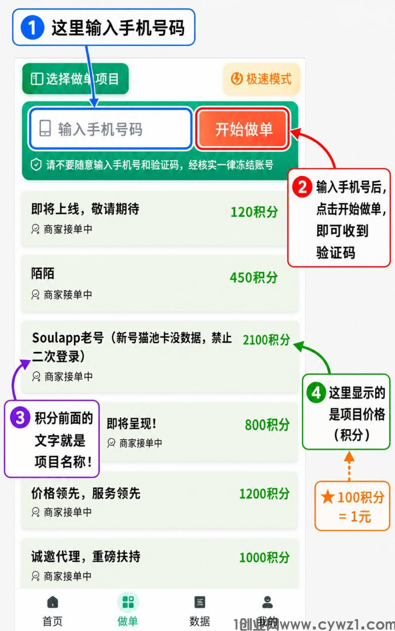 向日葵推广平台官方邀请码首码怎么填,非常之稳定
