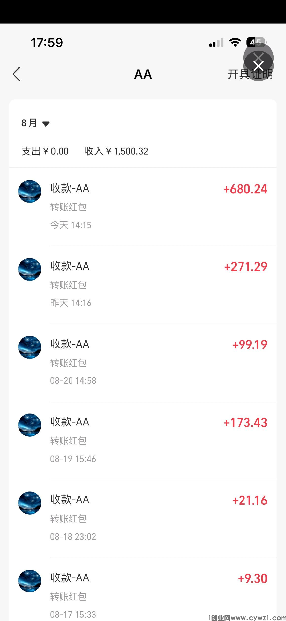 向日葵总对接,最高价随意对比,努力来实现梦想