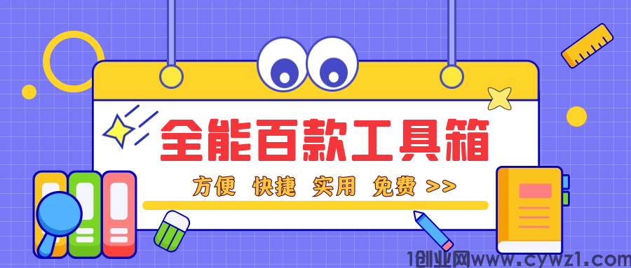 抖音黑科技是什么？云端商城黑科技使用方法实操指南