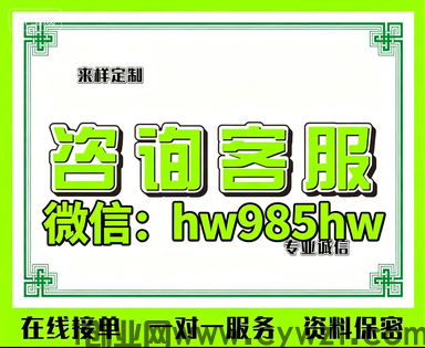 征信报告pdf修改美化优化的专业性