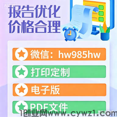 纸质征信报告PDF批量美化修改不留痕迹处理技巧