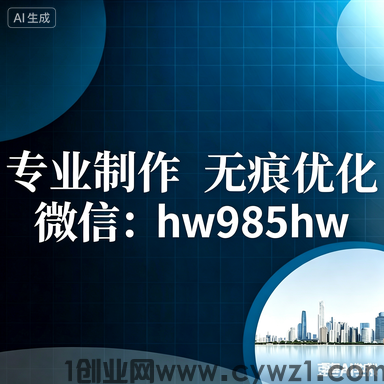 个人征信电子版PDF无痕迹美化,助力入职审核顺利通过