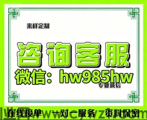 征信报告电子版与纸质版的无痕修改处理方案