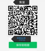 首码集溜，0撸视频平台黑马项目