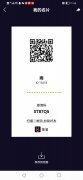 集溜首码内测，每天1分钟赚米