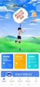 首码国知生态，0撸分红己到帐，三大公司联合