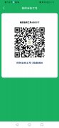 首码商联盟0撸分红，商家入驻引流平台