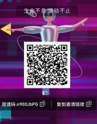 首发国奥，免费注册，无限代扶持